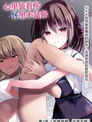 向日葵班