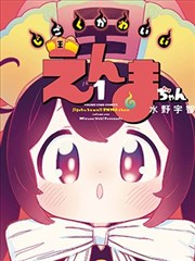 月下小馆